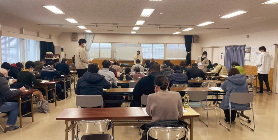 操作説明会の様子